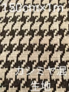 ムーミン様 リクエスト 3点 まとめ商品