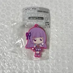 アイカツ！×プリパラ カプセルラバーマスコット 氷上スミレ