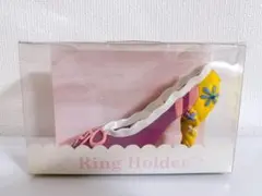 ラプンツェル リングホルダー