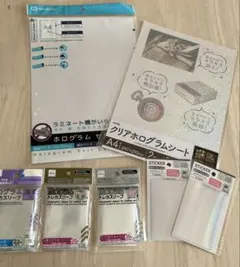 ホログラムセルフラミネートシートセット