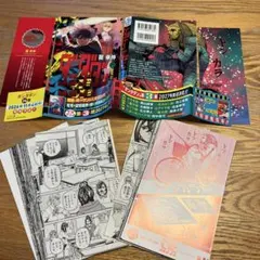 【裁断済】ダンダダン 25巻