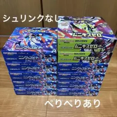 ポケモンカードゲーム ムニキスゼロ ボックス　シュリンクなし　ペリペリあり