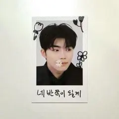 ZB1 ゼベワン ゴヌク RE-FLOW 封入 チェキ風 トレカ