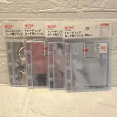 推しサポ　B8サイズ　3つ穴タイプ　トレーディングカード用リフィル　4セット