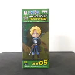 2026年最新】ワーコレ ヒストリーオブサボの人気アイテム - メルカリ