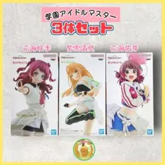 ★学園アイドルマスター 学マス ESPRESTO 紫雲清夏 花海佑芽 花海咲季