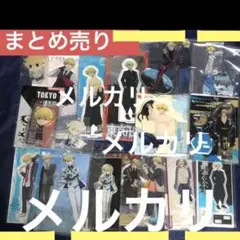 松野千冬　アクリルスタンド　セット　まとめ売り　36点