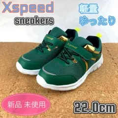 スニーカー キッズ 子供靴 男の子 スクール 22cm ボーイズ グリーン