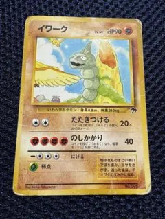 2026年最新】サザンアイランドの人気アイテム - メルカリ