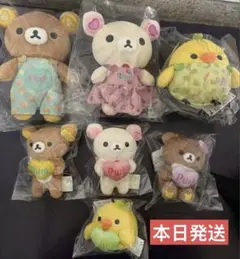 ピュレグミぬいぐるみLoft リラックマpure rilakkuma7個セット - メルカリ
