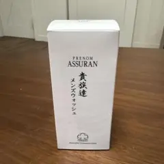 アシュランウォッシュ&マスク新品未使用 2025年最新】アシュラン マローウォッシュの人気アイテム - メルカリ