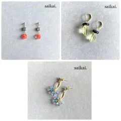 みい様 リクエスト 3点 まとめ商品