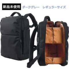 KABAG 見える化リュック 2階建て収納 バリスティック レギュラー