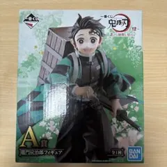 鬼滅の刃 竈門炭治郎 A賞フィギュア