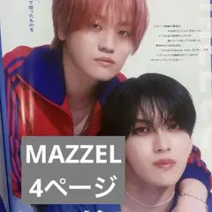 JUNON 2026 10月号　切り抜き　MAZZEL KAIRYU EIKI