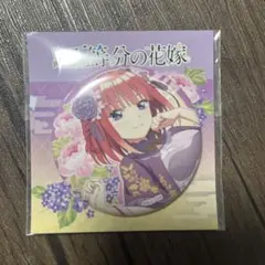 2026年最新】中野二乃 缶バッジの人気アイテム - メルカリ