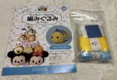 2026年最新】あみぐるみ ツムツムの人気アイテム - メルカリ