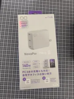 ★未開封★ CIO NovaPort TRIO Ⅱ （140w USB-C×3）