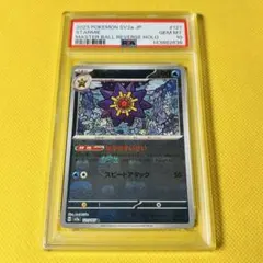 村上隆 Child Flower SR ARS10 - メルカリ