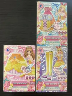 アイカツ 星宮いちご 総選挙 プリントブロマイド アイカツ 星宮いちご 総選挙 プリントブロマイド 総選挙 ブロマイド