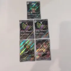 ポケモンカード　AR　まとめ売り