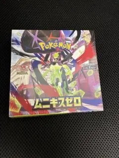 ヤ*ィ様 【シュリンク付き】未開封ムニキスゼロBOX - メルカリ