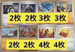 ファイトゴング、パワープロテイン、ソルロック、ハリテヤマ等まとめ売り