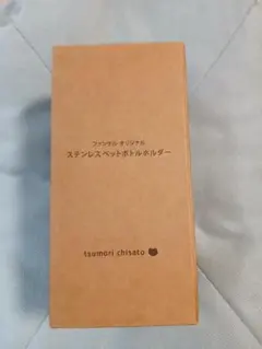ファンケル ステンレス ペットボトルホルダーのサムネイル
