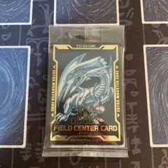 遊戯王 青眼の白龍 フィールドセンターカード - メルカリ