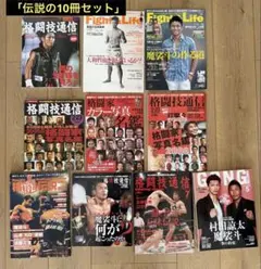 【9点セット】武尊ファースト写真集 他8点 9点セット】武尊ファースト写真集 他8点 - メルカリ