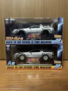 バックトゥザ・フューチャー 一番くじ ラストワン賞 デロリアン F賞