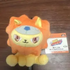 家庭教師ヒットマンreborn! 匣アニマルマスコット ナッツキーホルダー