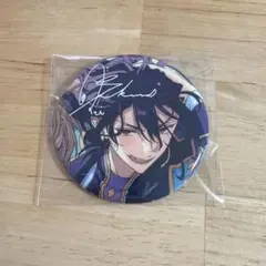 あんスタ 10周年 缶バッジ 朔間零