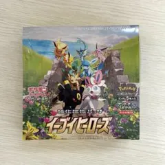 ポケモンカード イーブイヒーローズ シュリンク付　ボックス