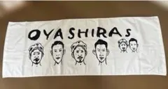 C&K OYASHIRAs限定 イラストスポーツタオル