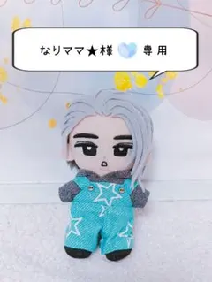 なりママ★様専用☆彡すのチルぬいカツラ