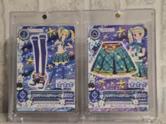 アイカツカード藤堂ユリカ ビリジアントルテコーデ 3枚セット - メルカリ