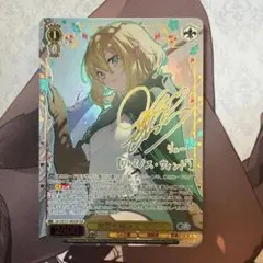 Lycee ミリセント・フリード・レオンハルト SSP 大会上位賞 - メルカリ