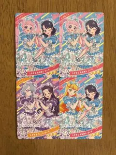 ひみつのアイプリ ときめき宣伝部 4枚セット