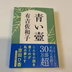 Item thumbnail for item f523fea1-ae32-41c2-80f3-0f4c8db29751