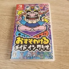 【即購入OK】Switch おすそわける メイドインワリオ