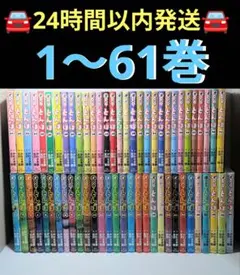 オーイ！とんぽ 全巻セット Amazon.co.jp: オーイ!とんぼ 全56巻 完結 コミック全巻セット