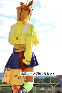 2026年最新】ジャングルポケット コスプレの人気アイテム - メルカリ