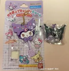 サンリオ ロリポップキャンディーチャーム パッケージチャーム　クロミ