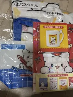 はなまるおばけ当たりくじ5点セット