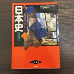 のんばみ様 リクエスト 5点 まとめ商品