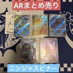 【未使用】ニンジャスピナー M4 ARまとめ売り①