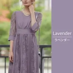 高品質　ドレス　ワンピース　レース　ロング　パーティー　結婚式　二次会　新品　M