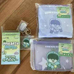 エニマイくじ　PPULBATU フムニャリン　おまとめセット