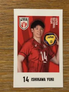 2026年最新】石川祐希 トレカの人気アイテム - メルカリ